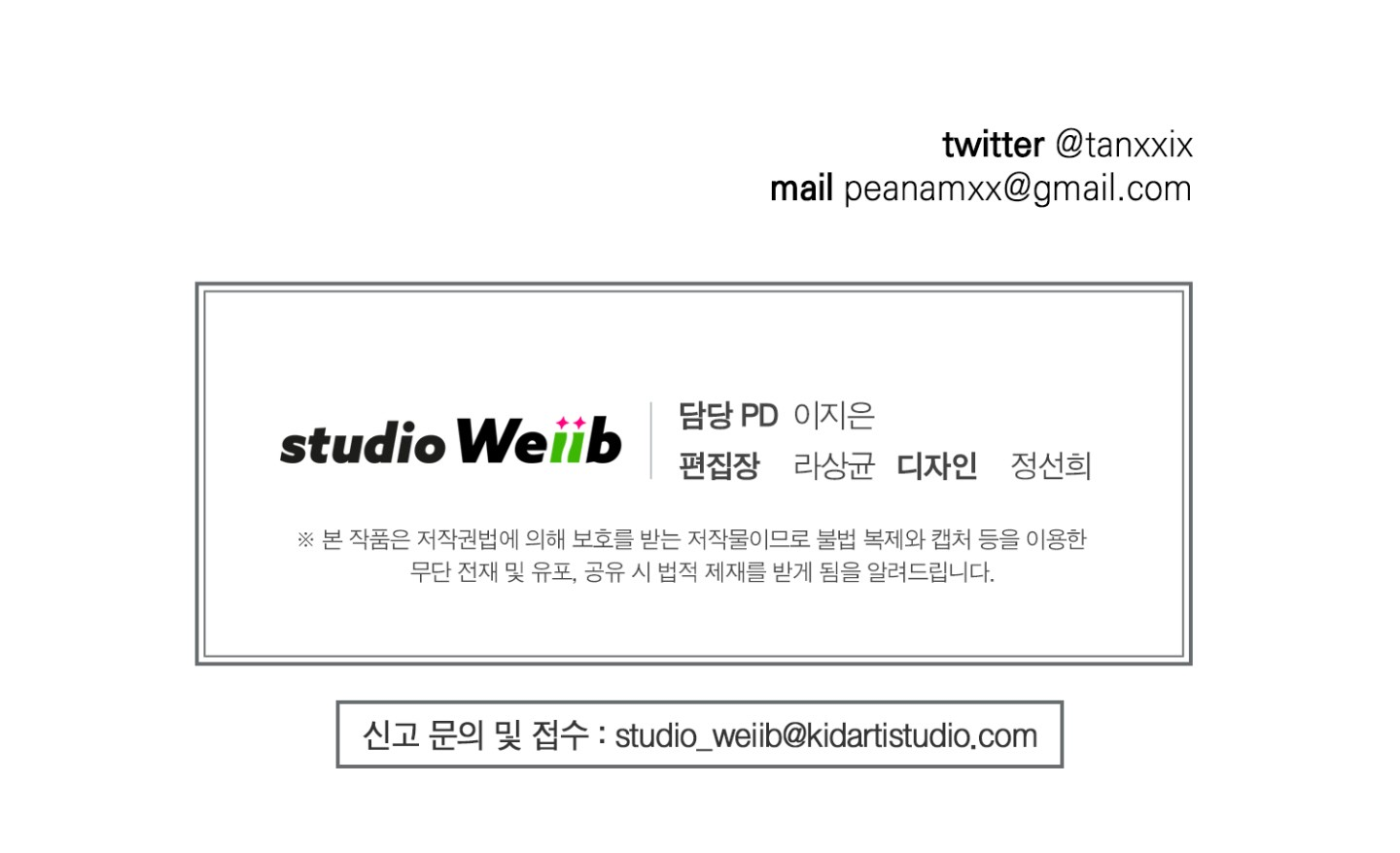 đọc truyện Chiếu Tướng Chương 59 ảnh 131 tại Thiên Thai Truyện