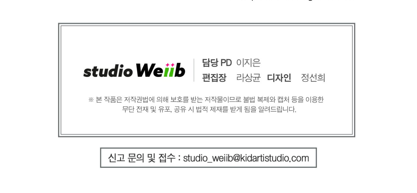 đọc truyện Chiếu Tướng Chương 62 ảnh 253 tại Thiên Thai Truyện