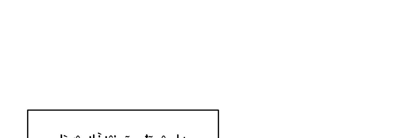 đọc truyện Chiếu Tướng Chương 65.5 ảnh 31 tại Thiên Thai Truyện