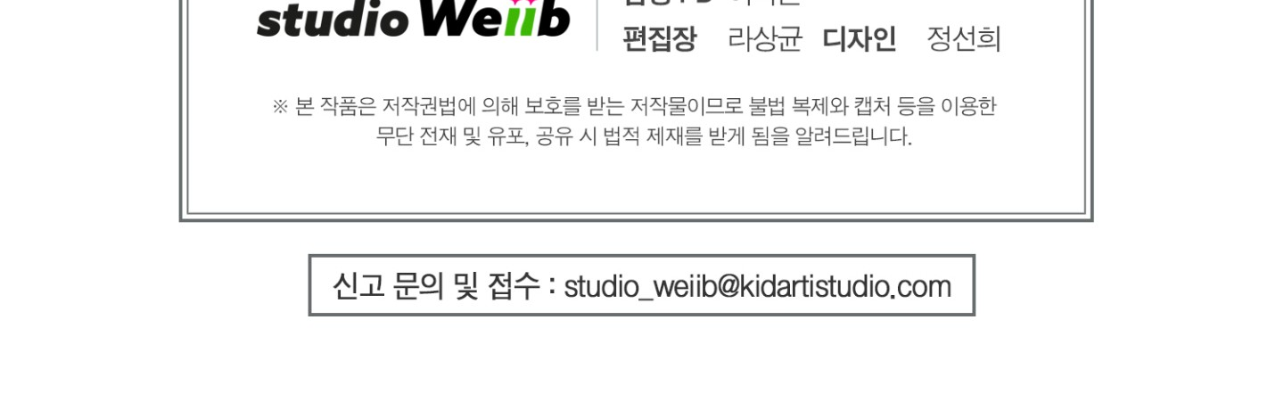 đọc truyện Chiếu Tướng Chương 65.5 ảnh 293 tại Thiên Thai Truyện