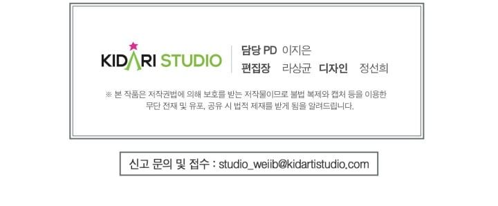 đọc truyện Chiếu Tướng Chương 69 ảnh 107 tại Thiên Thai Truyện