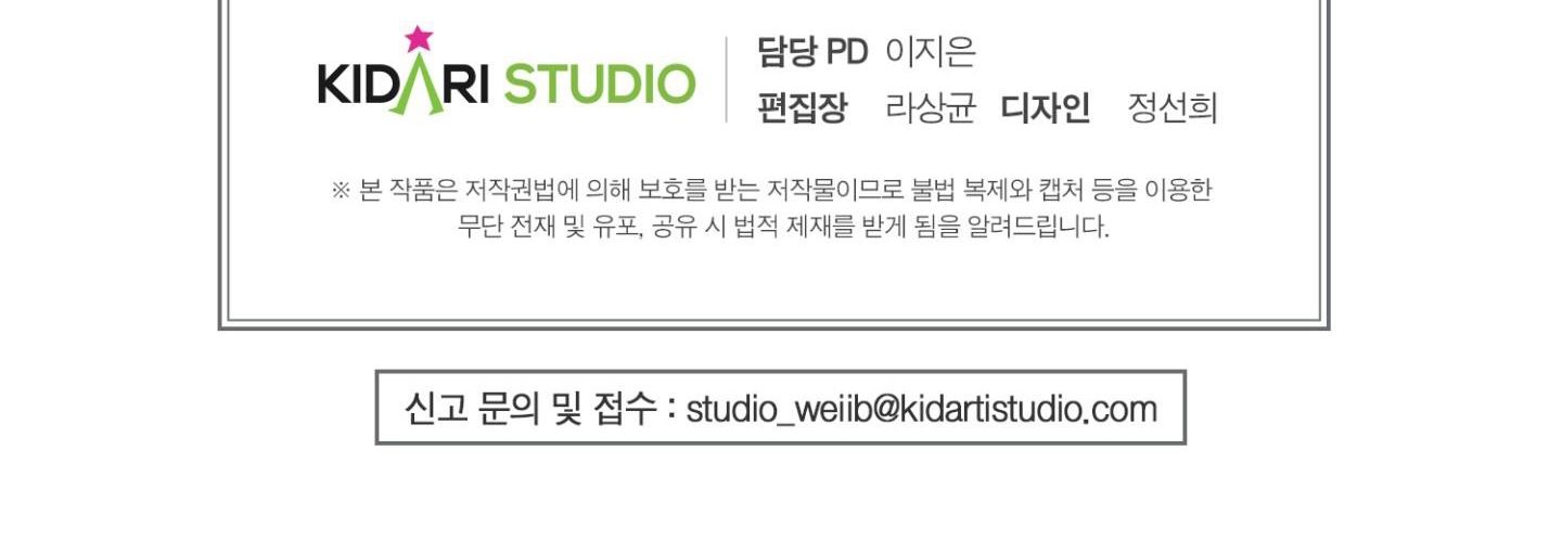 đọc truyện Chiếu Tướng Chương 75 ảnh 276 tại Thiên Thai Truyện