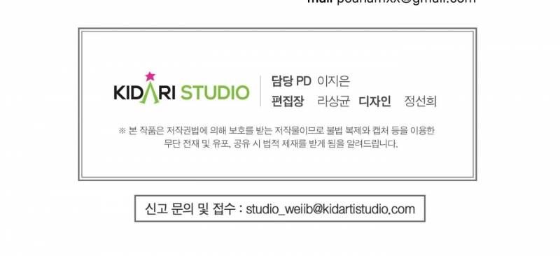 đọc truyện Chiếu Tướng Chương 76 ảnh 197 tại Thiên Thai Truyện