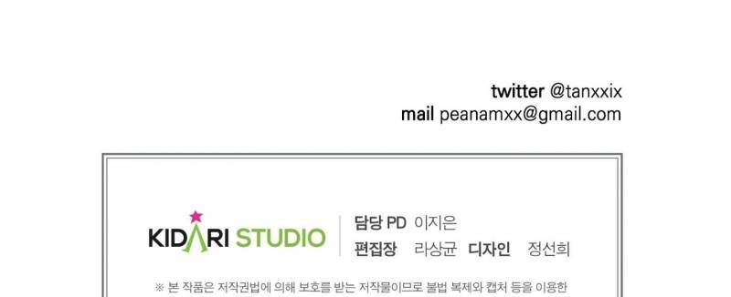 đọc truyện Chiếu Tướng Chương 77 ảnh 160 tại Thiên Thai Truyện