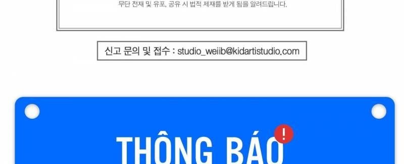 đọc truyện Chiếu Tướng Chương 77 ảnh 161 tại Thiên Thai Truyện