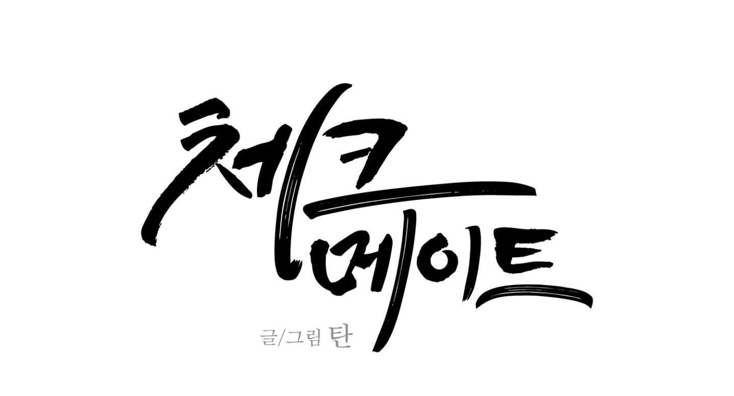 đọc truyện Chiếu Tướng Chương 78 ảnh 164 tại Thiên Thai Truyện