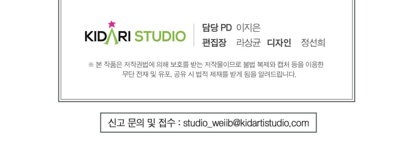 đọc truyện Chiếu Tướng Chương 78 ảnh 221 tại Thiên Thai Truyện