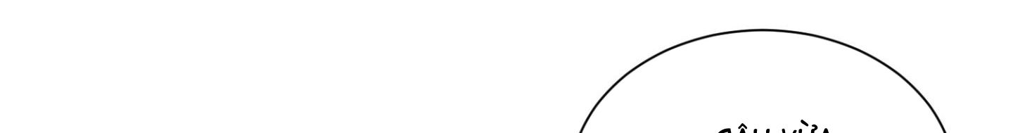 đọc truyện Chiếu Tướng Chương 79 ảnh 214 tại Thiên Thai Truyện