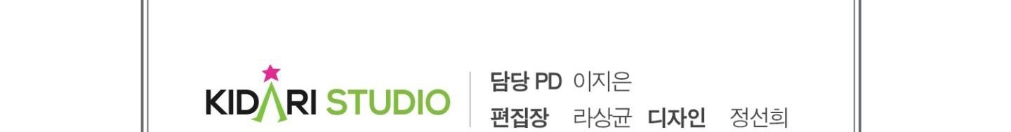 đọc truyện Chiếu Tướng Chương 79 ảnh 235 tại Thiên Thai Truyện