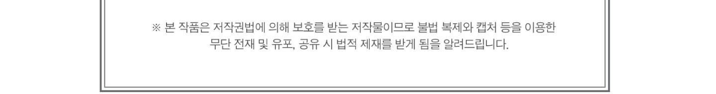 đọc truyện Chiếu Tướng Chương 79 ảnh 236 tại Thiên Thai Truyện