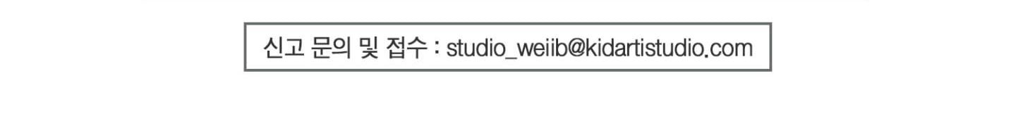 đọc truyện Chiếu Tướng Chương 79 ảnh 237 tại Thiên Thai Truyện