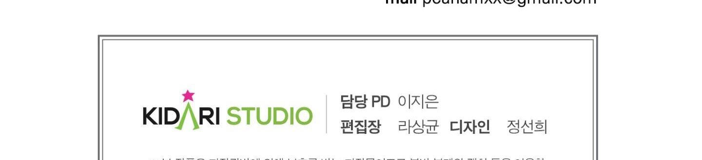 đọc truyện Chiếu Tướng Chương 80 ảnh 206 tại Thiên Thai Truyện