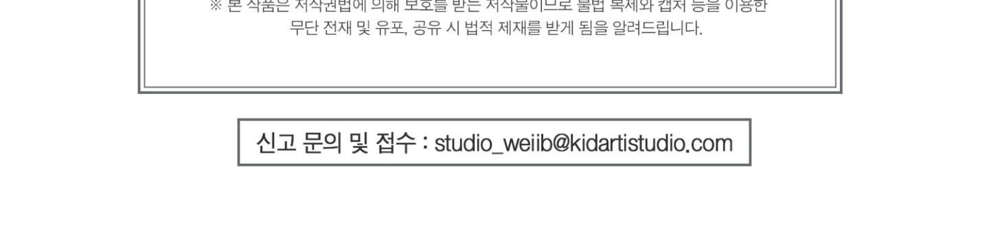 đọc truyện Chiếu Tướng Chương 80 ảnh 207 tại Thiên Thai Truyện