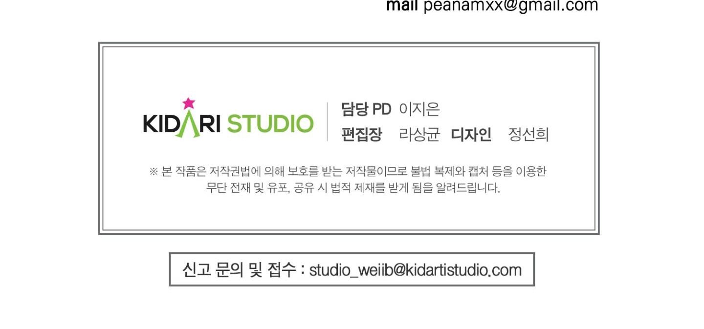 đọc truyện Chiếu Tướng Chương 82 ảnh 193 tại Thiên Thai Truyện