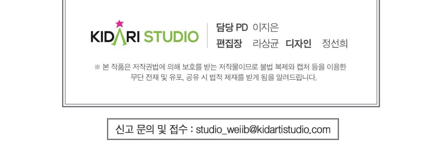 đọc truyện Chiếu Tướng Chương 83 ảnh 231 tại Thiên Thai Truyện