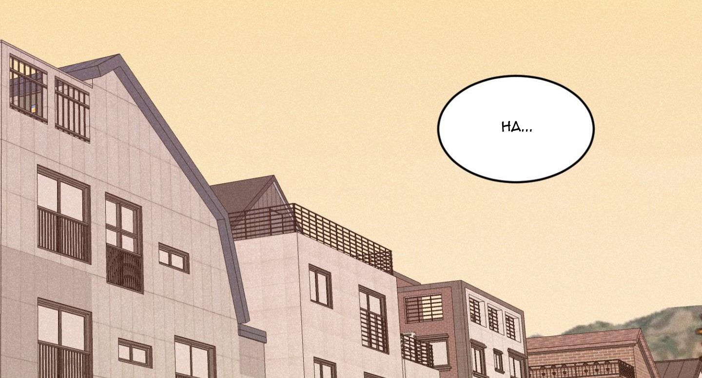 đọc truyện Chiếu Tướng Chương 84 ảnh 139 tại Thiên Thai Truyện