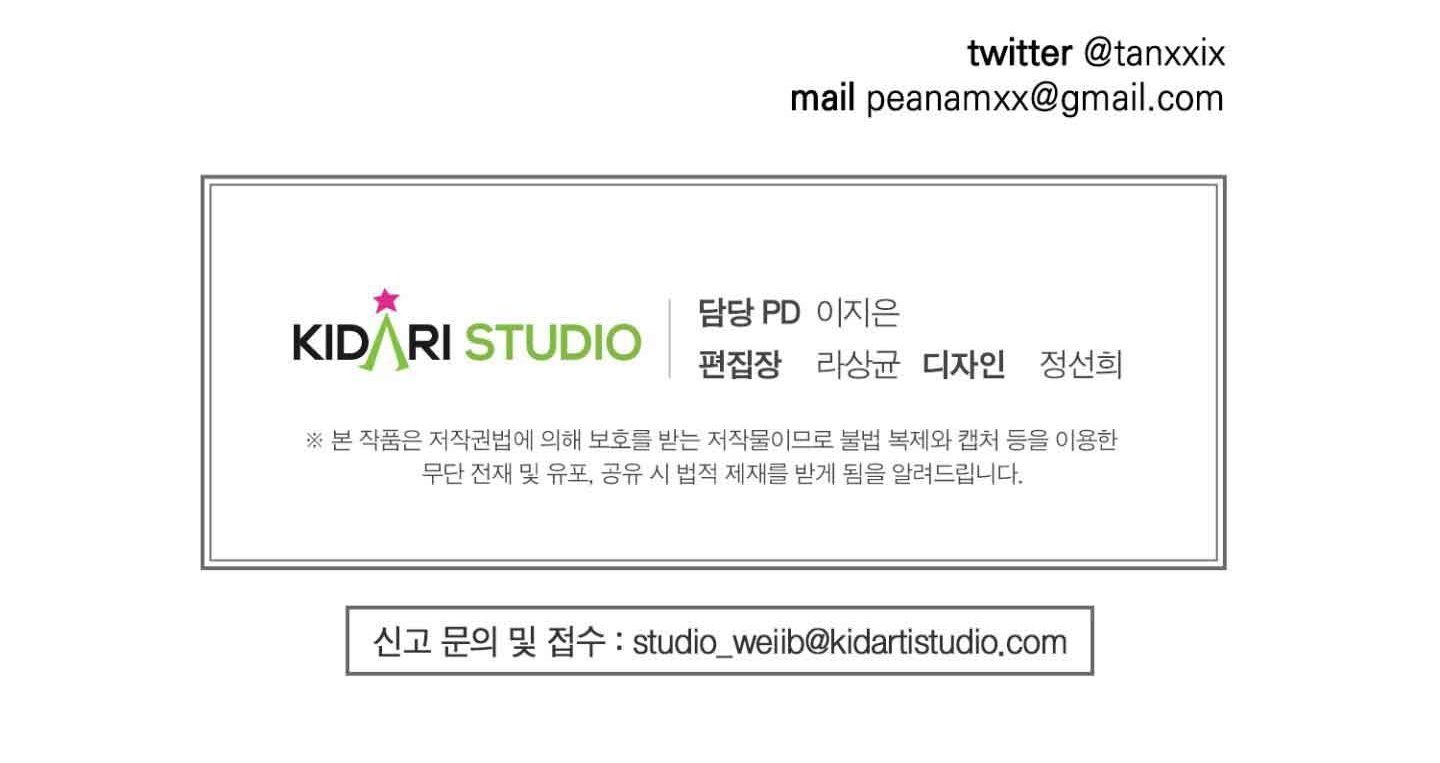 đọc truyện Chiếu Tướng Chương 84 ảnh 194 tại Thiên Thai Truyện