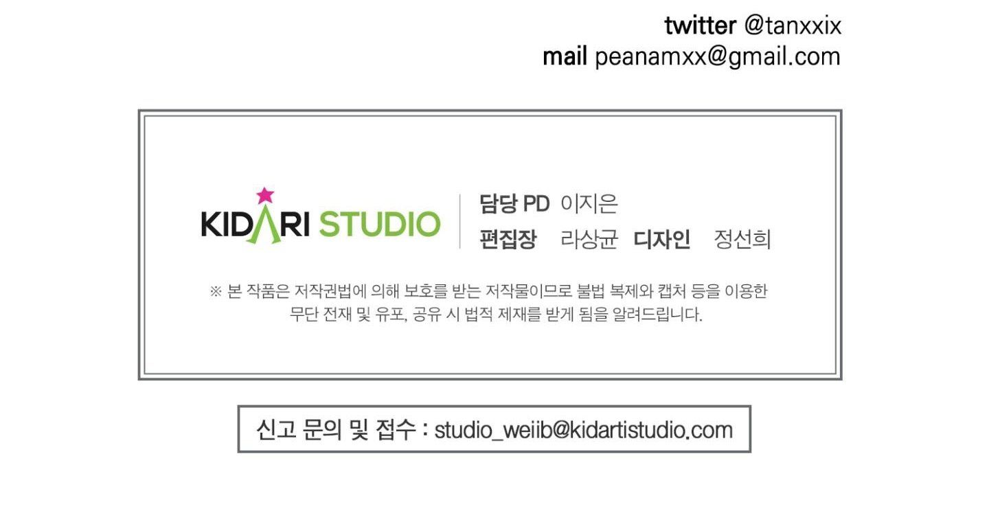 đọc truyện Chiếu Tướng Chương 85 ảnh 230 tại Thiên Thai Truyện