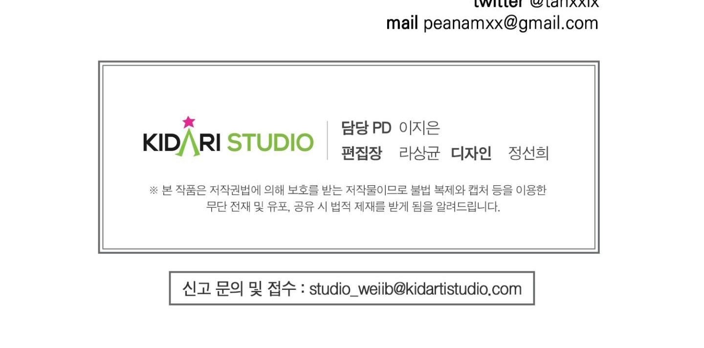 đọc truyện Chiếu Tướng Chương 86 ảnh 232 tại Thiên Thai Truyện