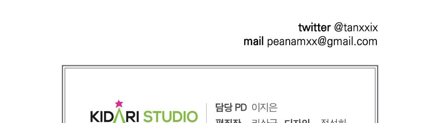 đọc truyện Chiếu Tướng Chương 88 ảnh 229 tại Thiên Thai Truyện