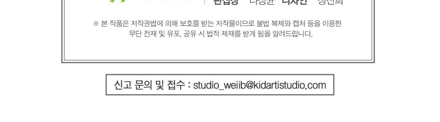 đọc truyện Chiếu Tướng Chương 88 ảnh 230 tại Thiên Thai Truyện