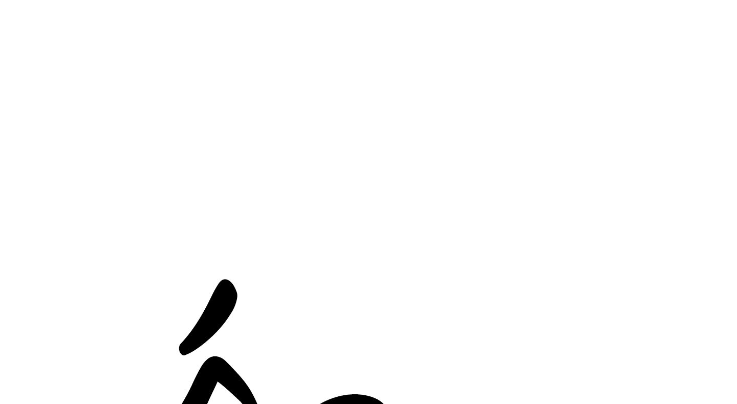 đọc truyện Chiếu Tướng Chương 89 ảnh 131 tại Thiên Thai Truyện