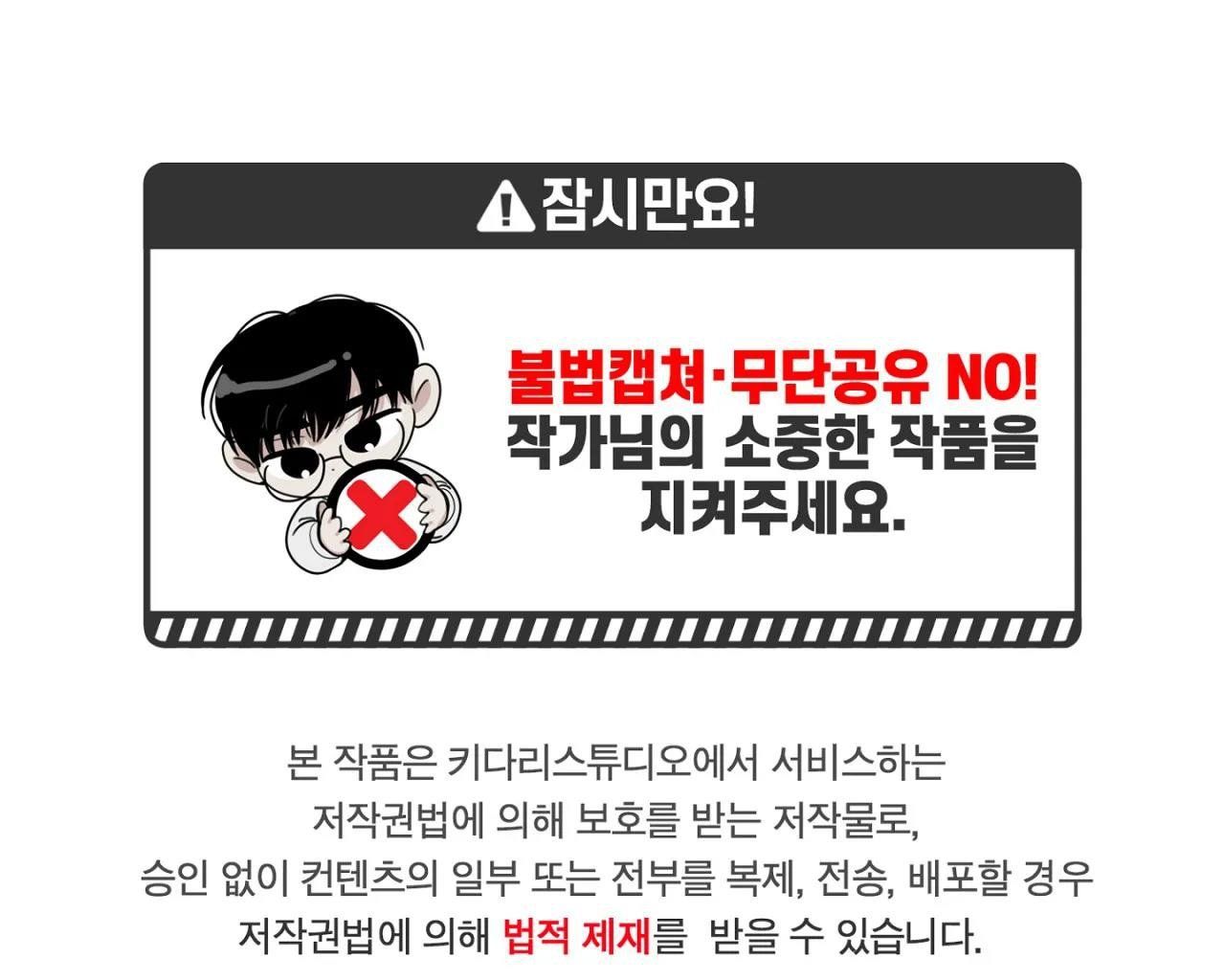 đọc truyện Chiếu Tướng Chương 90 ảnh 3 tại Thiên Thai Truyện