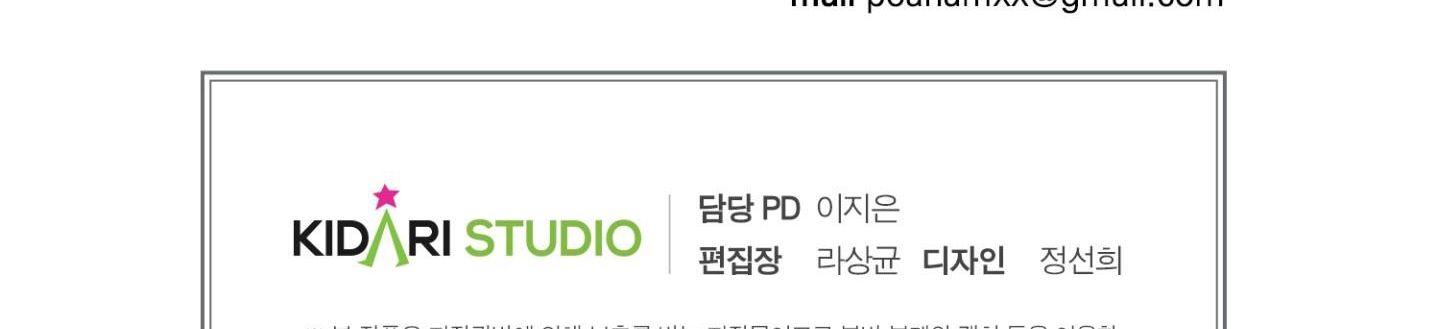 đọc truyện Chiếu Tướng Chương 91 ảnh 230 tại Thiên Thai Truyện