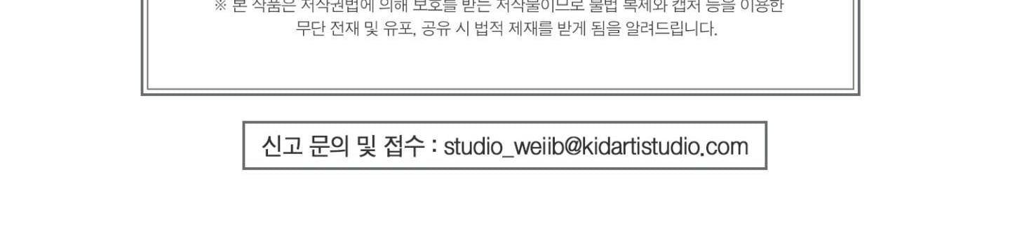 đọc truyện Chiếu Tướng Chương 91 ảnh 231 tại Thiên Thai Truyện