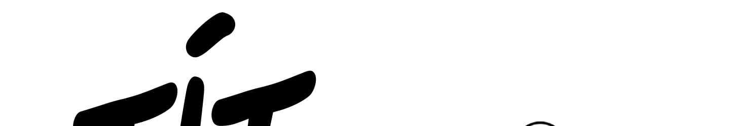 đọc truyện Chiếu Tướng Chương 92 ảnh 203 tại Thiên Thai Truyện