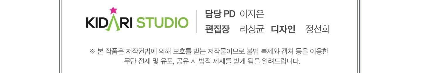 đọc truyện Chiếu Tướng Chương 92 ảnh 230 tại Thiên Thai Truyện