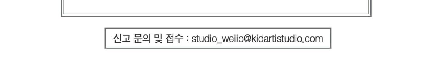 đọc truyện Chiếu Tướng Chương 92 ảnh 231 tại Thiên Thai Truyện