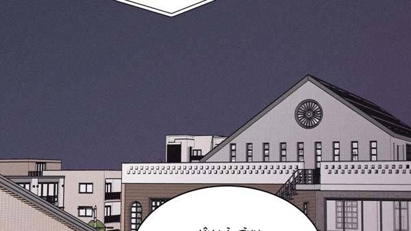 đọc truyện Chiếu Tướng Chương 93 ảnh 132 tại Thiên Thai Truyện