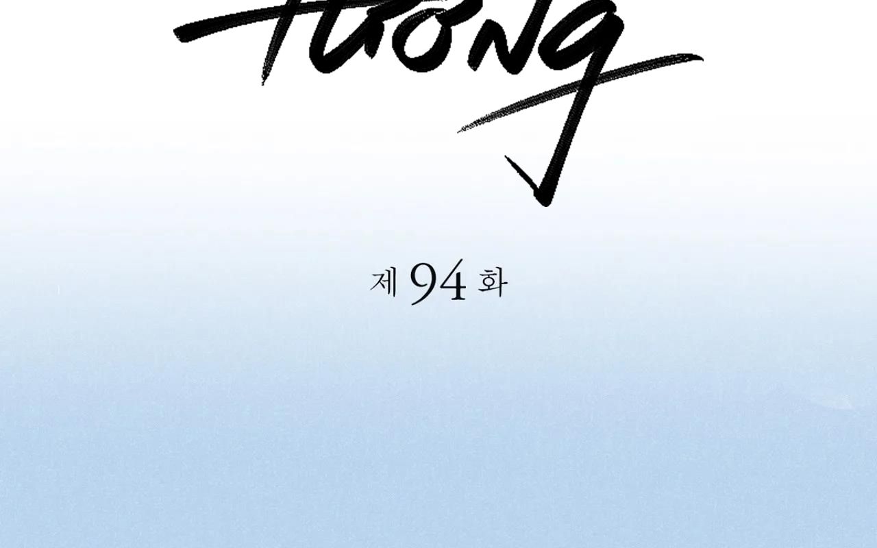 đọc truyện Chiếu Tướng Chương 94 ảnh 88 tại Thiên Thai Truyện