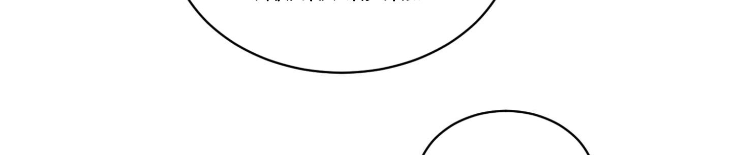 đọc truyện Chiếu Tướng Chương 96 ảnh 207 tại Thiên Thai Truyện