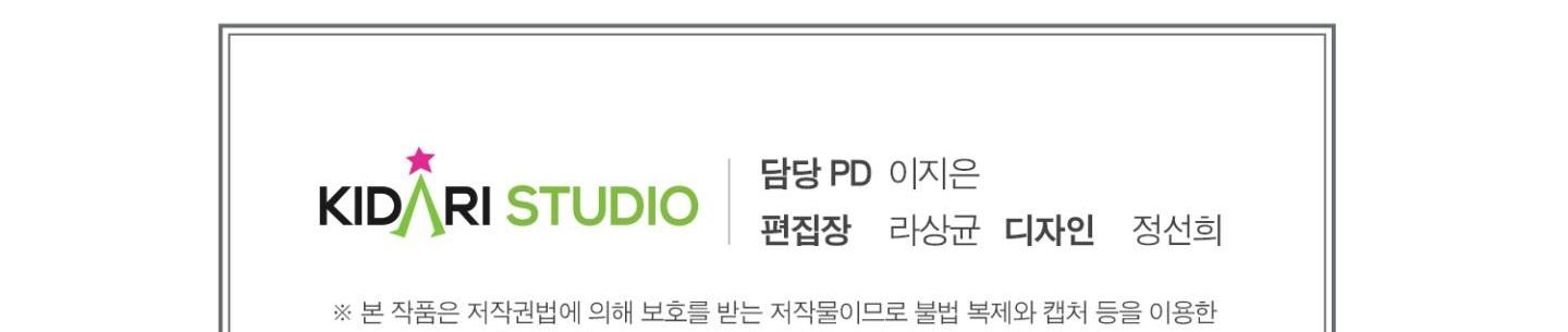 đọc truyện Chiếu Tướng Chương 96 ảnh 230 tại Thiên Thai Truyện