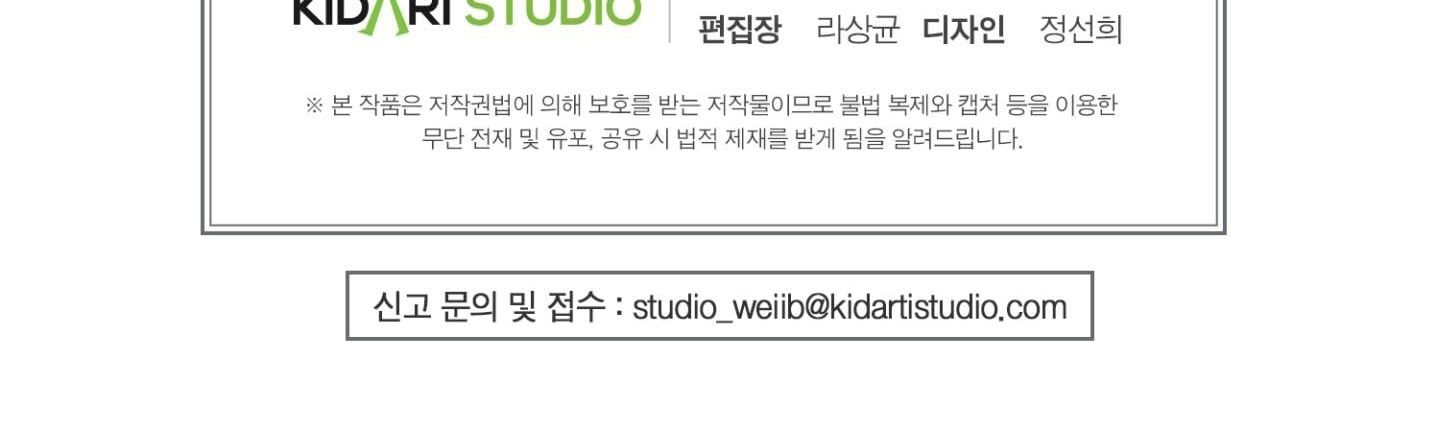 đọc truyện Chiếu Tướng Chương 97 ảnh 203 tại Thiên Thai Truyện