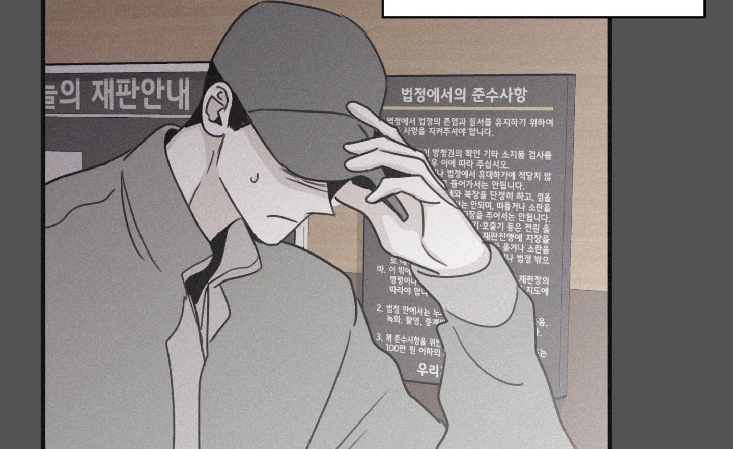 đọc truyện Chiếu Tướng Chương 98 ảnh 82 tại Thiên Thai Truyện