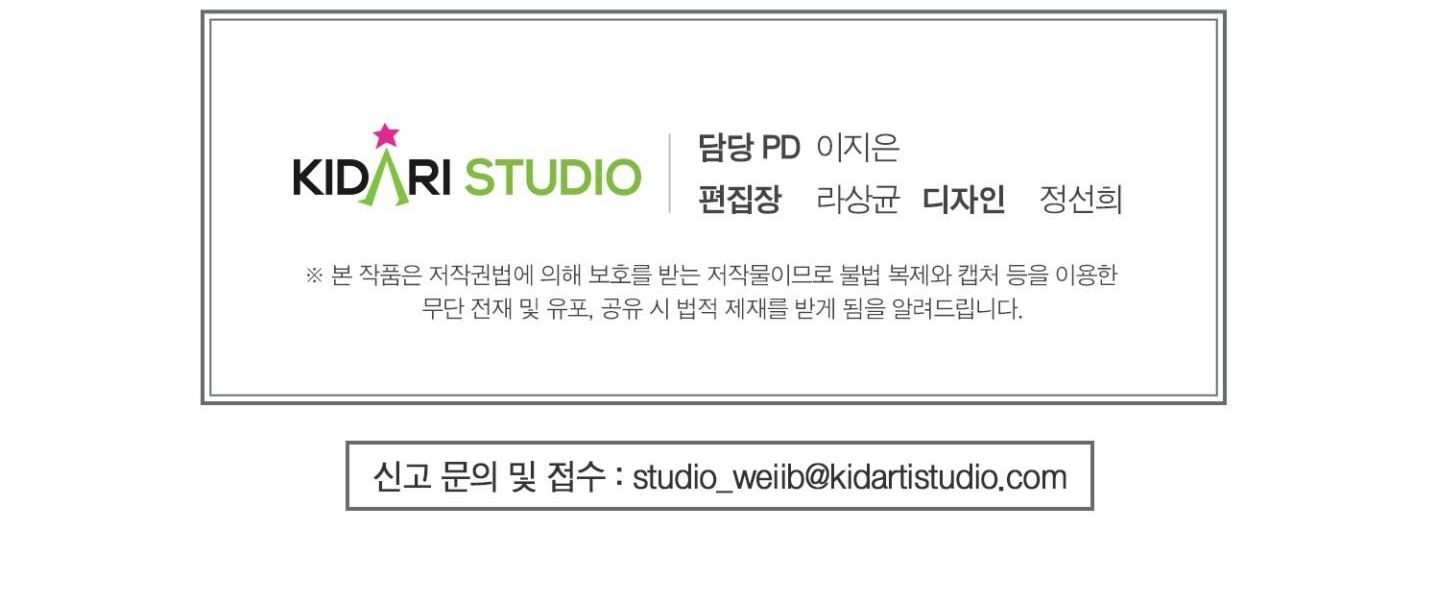 đọc truyện Chiếu Tướng Chương 99 ảnh 189 tại Thiên Thai Truyện