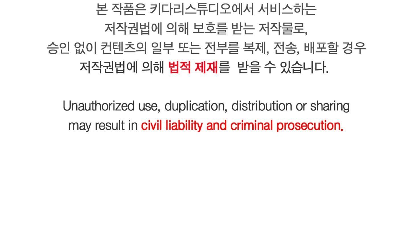 đọc truyện Chiếu Tướng Chương 99 ảnh 6 tại Thiên Thai Truyện