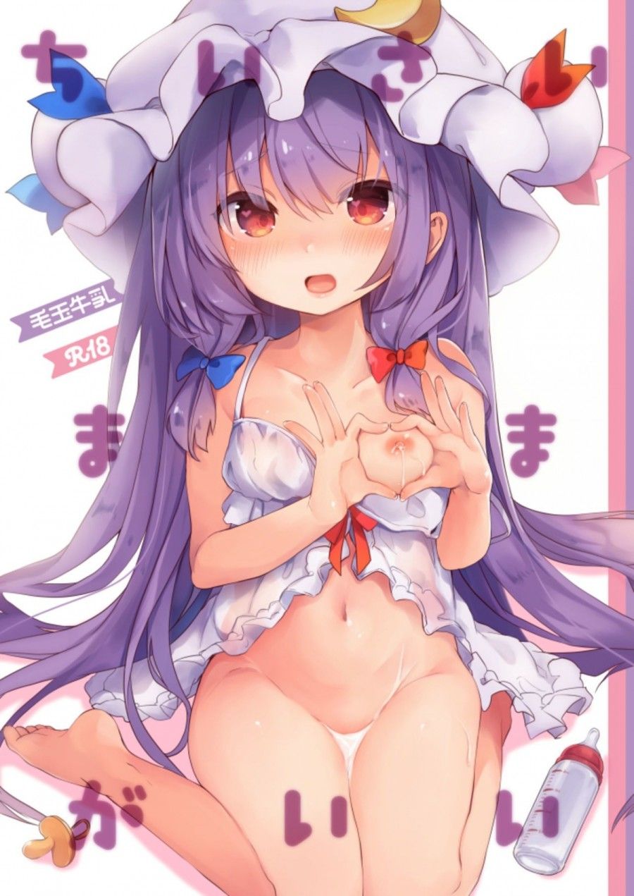 Chiisai Mama Ga Ii Oneshot page 1 - Giả Dược