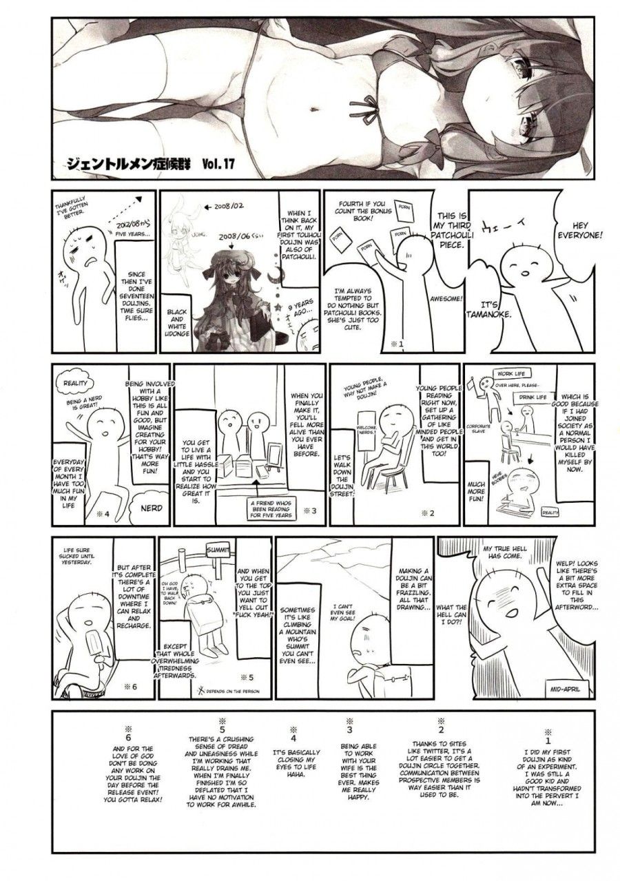 Chiisai Mama Ga Ii Oneshot page 23 - Giả Dược
