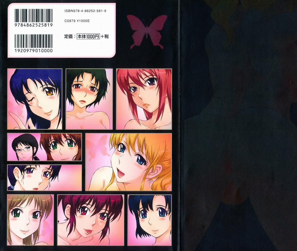 đọc truyện Chijou No Hito Chương 0 ảnh 3 tại Thiên Thai Truyện