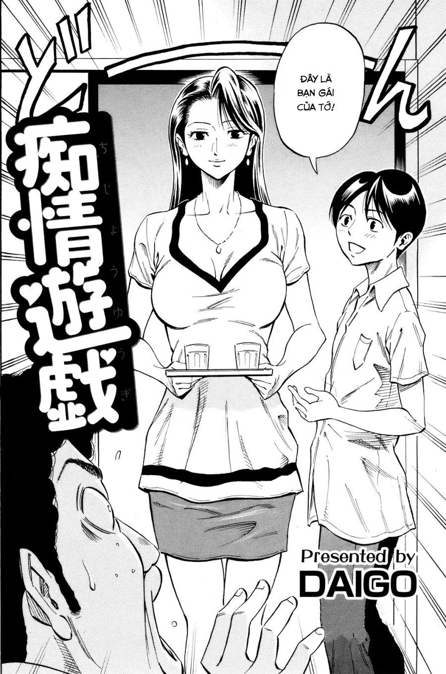 Chijou Yuugi Oneshot page 3 - Giả Dược
