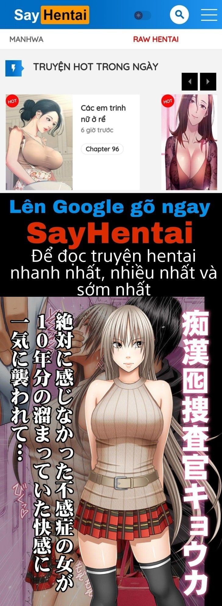 Chikan Otori Sousakan Kyouka Chương 1 page 1 - Giả Dược