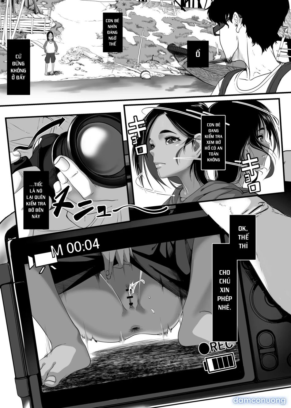 đọc truyện Chikyuu No Okasi Kata Sousyuuhen Part1 Chương 2 ảnh 7 tại Thiên Thai Truyện