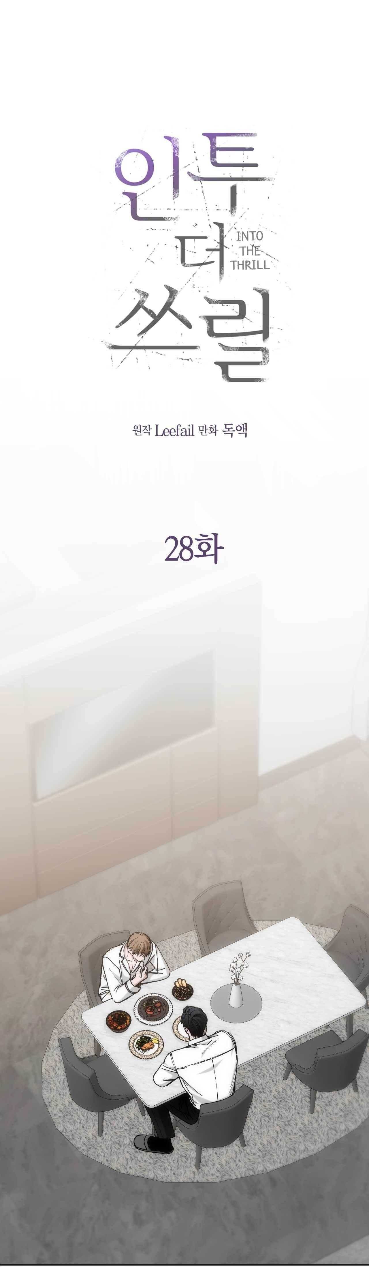đọc truyện Chìm Trong Khoái Lạc Chương 28 ảnh 31 tại Truyện Dạ Ký