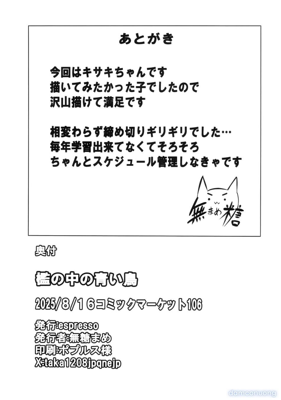 đọc truyện Chim Xanh Trong Lồng Chương 0 ảnh 23 tại Thiên Thai Truyện