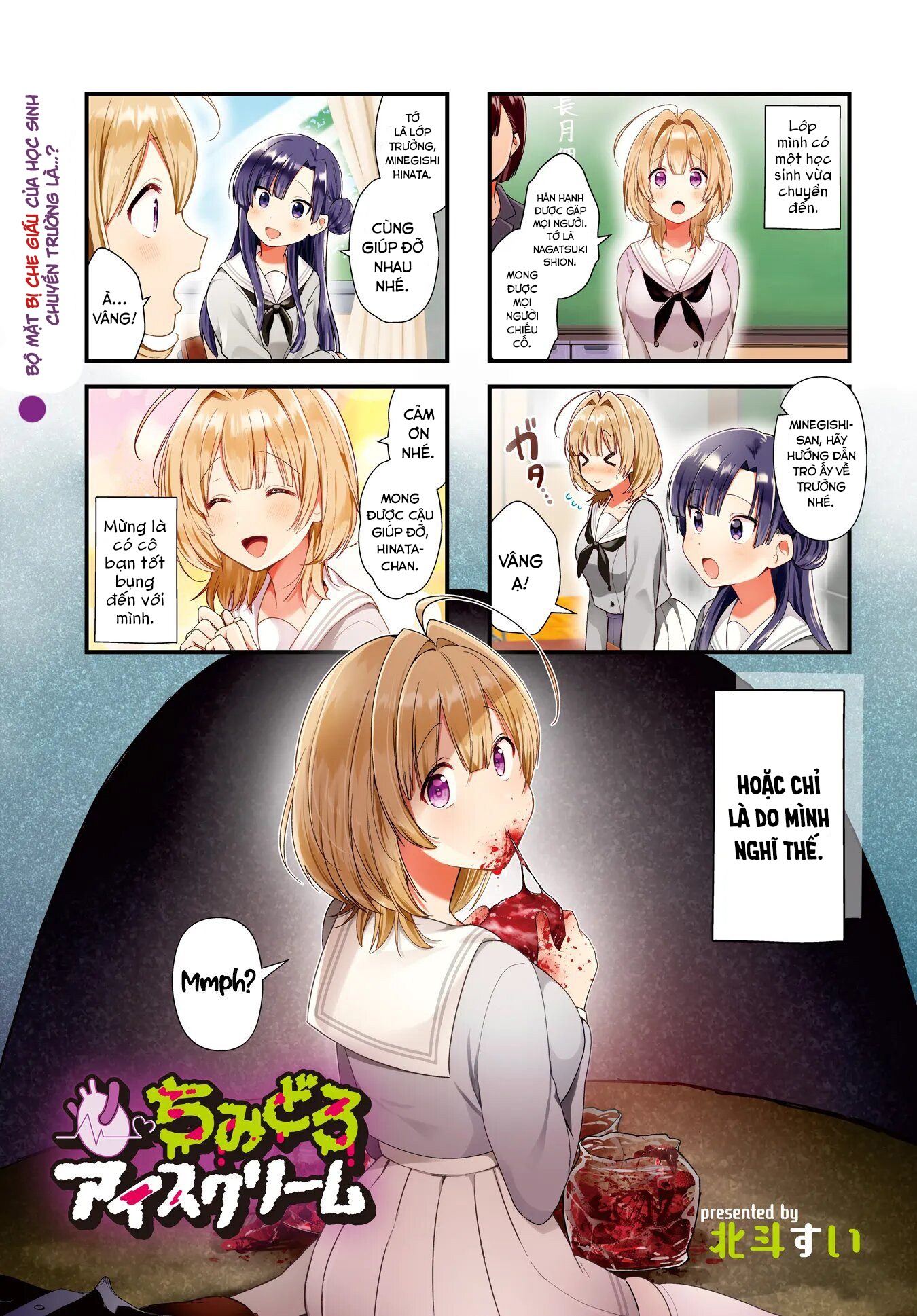 đọc truyện Chimidoro Ice-cream Chương 1 ảnh 2 tại Thiên Thai Truyện