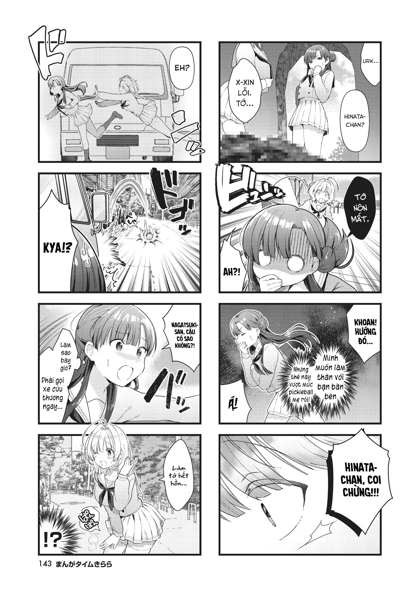 đọc truyện Chimidoro Ice-cream Chương 1 ảnh 4 tại Thiên Thai Truyện